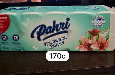 Средства для стирки: Средство для стирки: Гель — 14