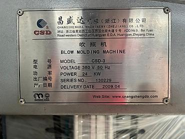 Другое оборудование для производства: Полуавтомат для выдува 5 литр ПЭТ тары. Вместе с матрицой квадратной — 8