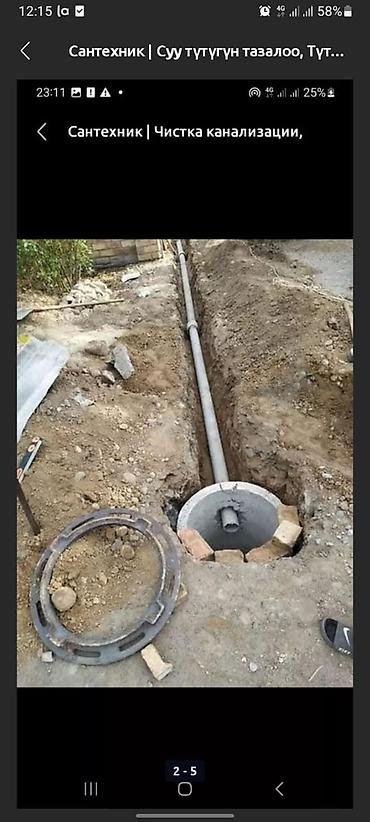 Канализационные работы: Канализационные работы | Монтаж канализационных труб 3-5 лет опыта — 2