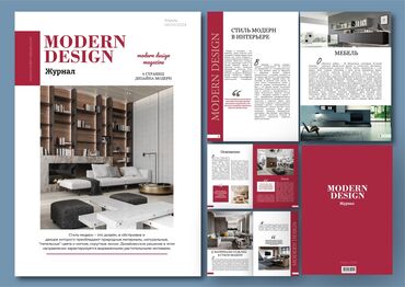 Графические дизайнеры: Графический дизайнер — 8