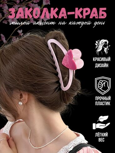 продавец аксессуаров: Графический дизайнер