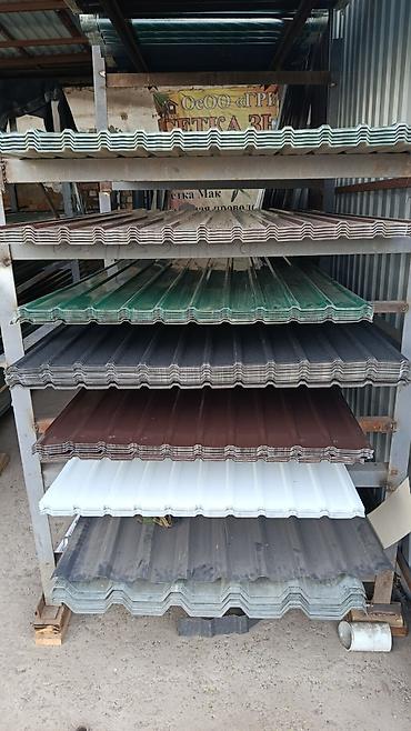 Профнастил: Профнастил металлочерепица для крыши кровли сайдинг водосточные at lalafo.kg — 18 Профнастил: Профнастил металлочерепица для крыши кровли сайдинг водосточные — 18