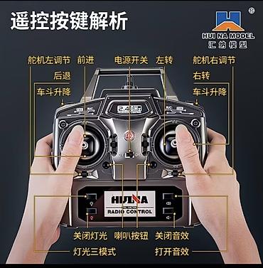 Игрушки: RC-самосвал HUI NA 536 PRO (радиоуправляемая модель тяжелого класса) — 2