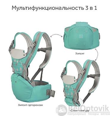 Товары для новорождённых: Эргономичный переноска для детей 3-в-1 (хипсит + эргорюкзак + — 2