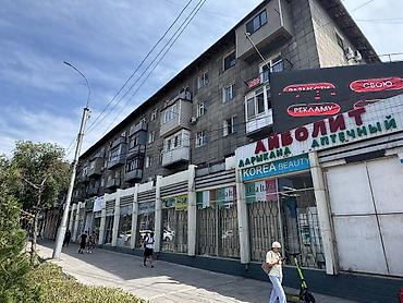 Продажа квартир: 1 комната, 32 м², Военторг Индивидуалка, 2 этаж, Свежий ремонт — 12