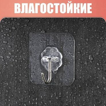 дыня оптом: Самоклеющиеся крючки для ванной и кухни, держатели для полотенец