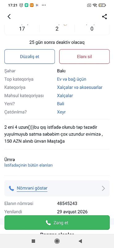 oyun xalça: Xalça Kredit yoxdur — 3