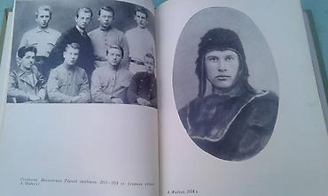 Bədii ədəbiyyat: Продаю разные книги "Александр Фадеев" Москва 1970 год - 40 манат — 9