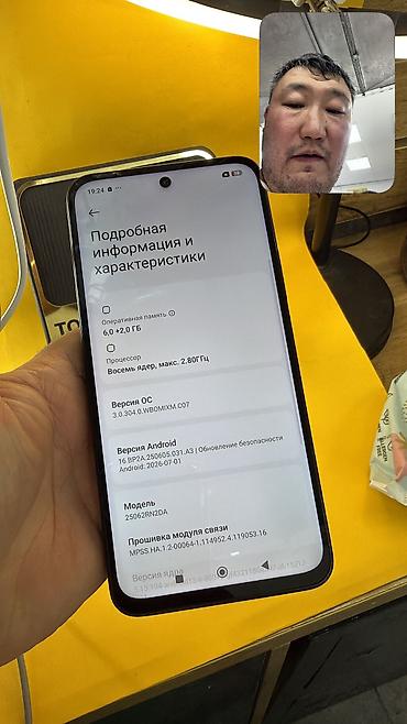 Redmi: Redmi, Redmi 15, Б/у, 128 ГБ, 2 SIM — 6