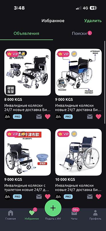 Кислородные концентраторы: Прокат кислородный концентратор 24/7 Бишкек доставка и установка — 17