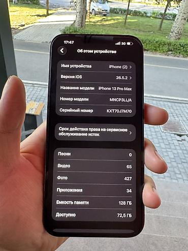 iphone cs: IPhone 13 Pro Max, Б/у, 128 ГБ, Alpine Green, 82 % — 8
