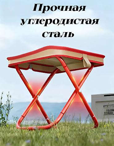 походный туалет: Складной туристический табурет с мягким сиденьем - Компактный формат — 3