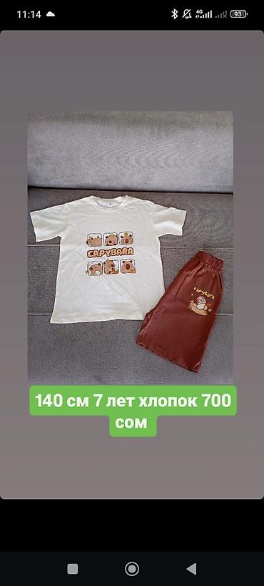 Комплекты одежды: Комплект, Новый — 3