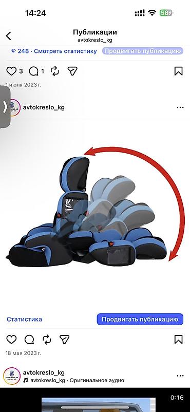 Детские самокаты: Автокресло новая распродажа Бустер Автолюлька Бескаркасные разных — 20