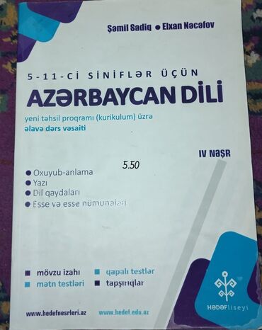 qaraqan şeytanın kitabı pdf: 2ci el kitablar satılır. Yarı qiymətə