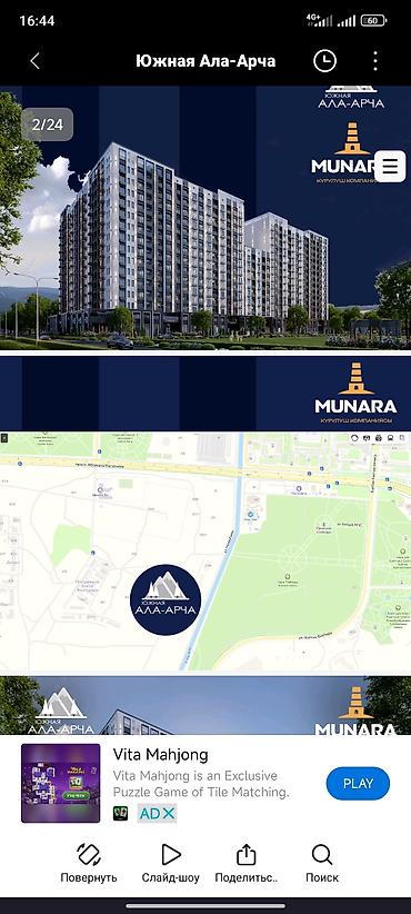 brk group: 1 комната, 50 м², Новая мечеть Элитка, 3 этаж, ПСО (под самоотделку) — 3