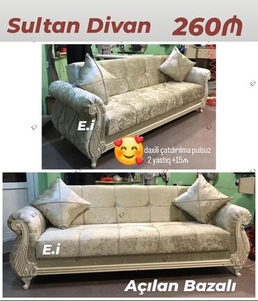 Rəflər: Divan, Yeni