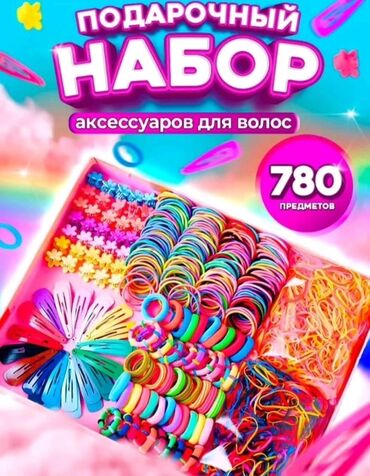 papuce za zimu: Hair accessories set, color - Multicolored