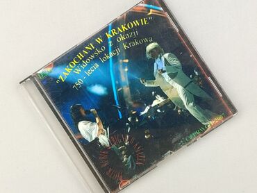 CD disc