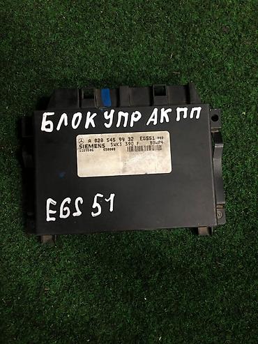 bad e5: Блок управления АКПП (EGS 51) для Mercedes-Benz W210. Характеристики — 1