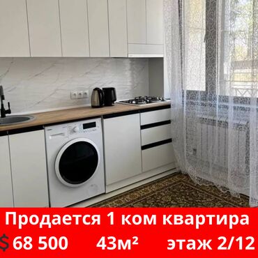 элитные квартиры продается: 1 комната, 40 м², Элитка, 2 этаж