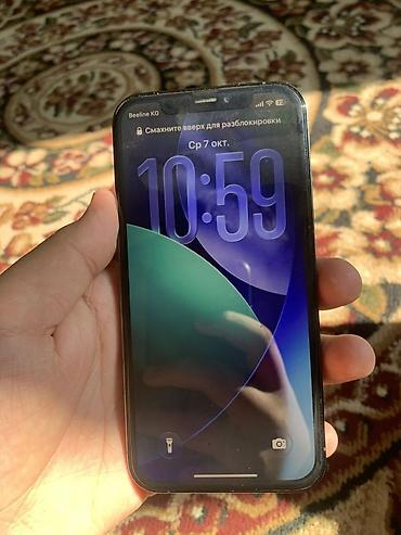 самсунг 8 с: Смартфон Apple iPhone (серия с плоскими гранями, диагональ 6.1") — 2