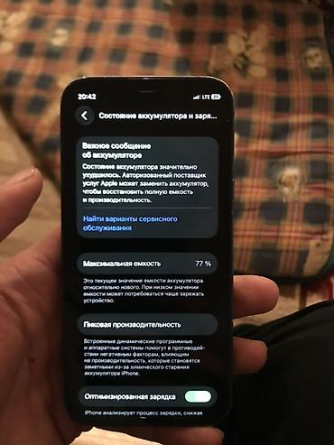 Apple iPhone: IPhone 12 mini, 64 ГБ, 77 % — 2