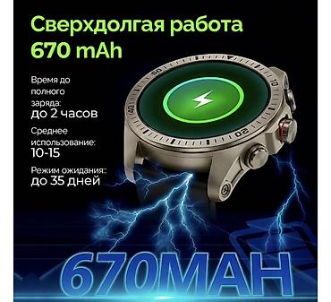 Другие смарт-часы: Смарт-часы NOLIMIT FORCE — надежный помощник для активной жизни — 6