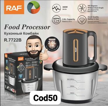 Tərəvəz doğrayanlar: Məhsulların təsviri 1) RAF Food Processor R.7722B (Cod50) - Güc: 300W — 1
