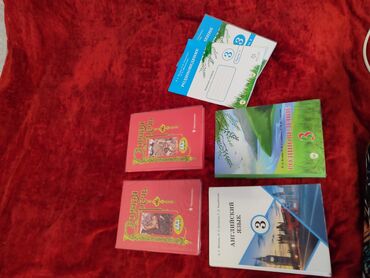 пропись 1 класс 2 часть ответы 22 страница: Комплект учебников для 3 класса. Состав: - Родная речь (2 книги