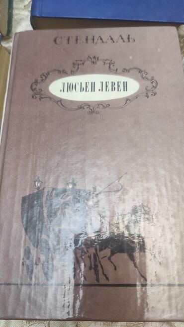 Digər kitablar və jurnallar: Kниги — 7