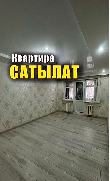 Продажа квартир: 3 комнаты, 60 м², Черёмушки мкр., 103 серия, 2 этаж, Свежий ремонт — 1
