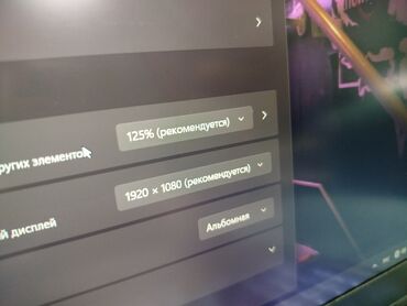 Ноутбуки: Ноутбук, Lenovo, 16 ГБ ОЗУ, AMD Ryzen 7, 15.6 ", Б/у, Игровой, память NVMe SSD at lalafo.kg — 12 Ноутбуки: Ноутбук, Lenovo, 16 ГБ ОЗУ, AMD Ryzen 7, 15.6 ", Б/у, Игровой, память NVMe SSD — 12