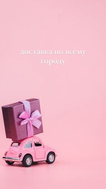 Выпечка, хлебобулочные изделия: Санза Хворост Будочки Печенье с начинкой и без начинки Борсоки — 27