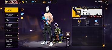 Другие игры и приставки: Игровой аккаунт Free Fire - Ник: stAngel (ID: 6) - Уровень: 66 - — 3