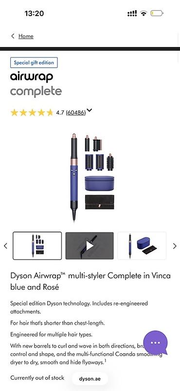 пшикалка для волос: Dyson Airwrap multi-styler Complete — лимитированная расцветка Vinca — 10