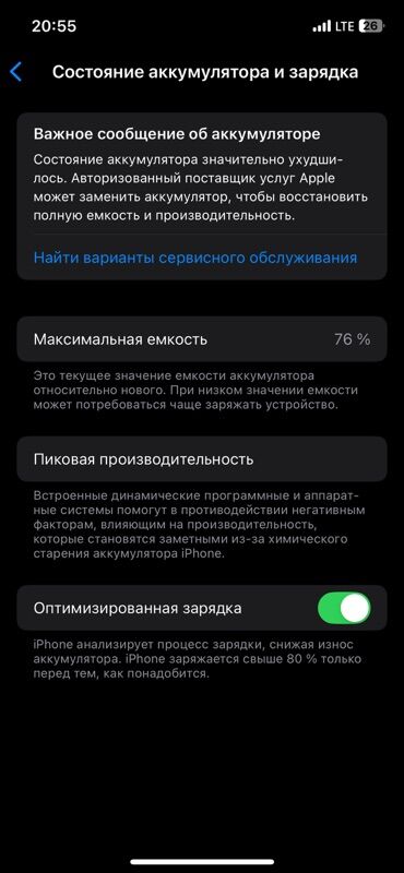 Apple iPhone: IPhone 12 Pro, Серебристый — 8