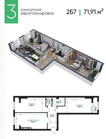 жк эсентай квартиры: 3 комнаты, 75 м², АЮ Гранд Элитка, 4 этаж, ПСО (под самоотделку) — 3