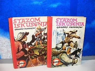 stone: Stazom iskušenja i-ii grigorij fedosejev1959 beletratvrd povezna prvoj — 1
