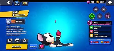 Другие видеоигры: 850KGS — 9