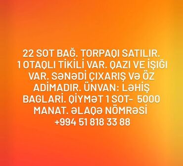 Torpaq sahələrinin satışı: 5000 sot, Tikinti, Kupça (Çıxarış)