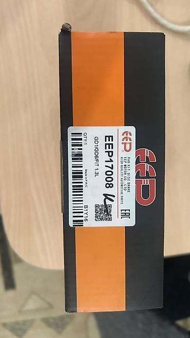 hond: 🛞 Тормозные колодки JCP S-DC-64 Продам тормозные колодки JCP S-DC-64 — 2