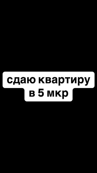 Долгосрочная аренда квартир: 1 комната, Собственник, Без подселения