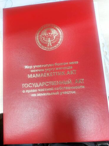 Продажа домов: Дом, 110 м², 5 комнат, Агентство недвижимости, Косметический ремонт