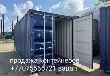 аренда контейнер: Сдаю Контейнер, 40 тонн, Аламединский рынок, Агентство недвижимости