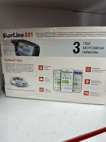 ключами: StarLine A91 — автомобильная охранно-телематическая система с — 2
