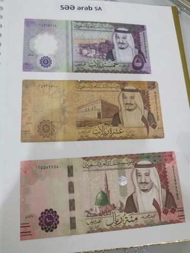 Əskinaslar: Xarici pul nişanları kolleksiyası – müxtəlif ölkələrdən banknotlar — 14