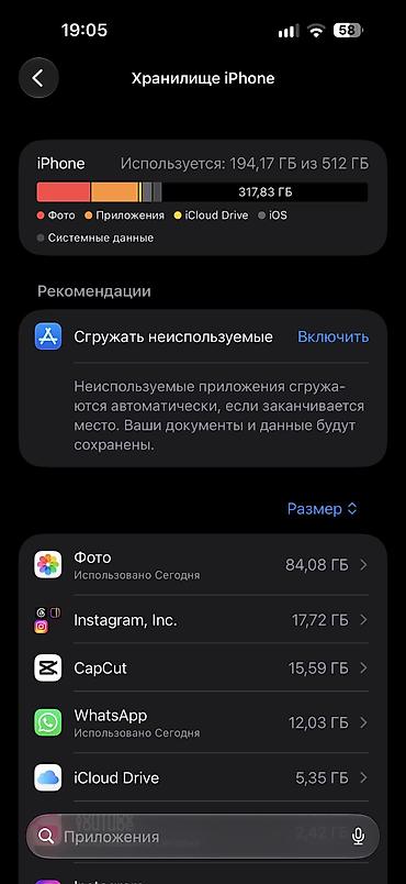 lalafo iphone 6: IPhone 18 promax
Sim+Esim Korea
512гб
Заряд 16 цикл — 5