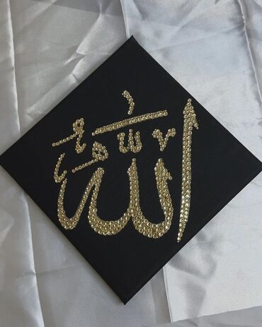 куплю советские монеты дорого: El işi qaşli ketan islamic tablolarin hazırlanması 🙏🏻❤