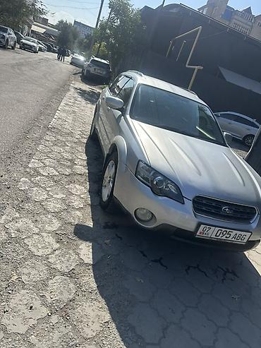 forester 2003: Subaru Outback: 2003 г., 2.5 л, Автомат, Бензин, Универсал — 1